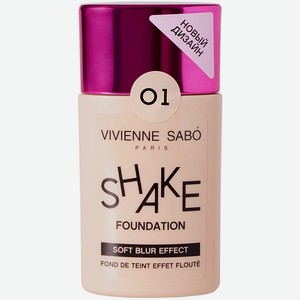 Тональный крем Vivienne Sabo с натуральным блюр эффектом Shakefoundation тон 01