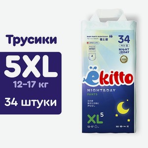 Подгузники-трусики Ekitto Ночные 5 размер детские 12-17кг 34 шт