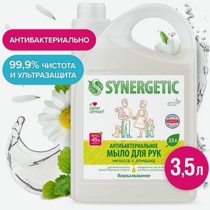 Жидкое мыло SYNERGETIC Мелисса и Ромашка антибактериальное 3500 мл
