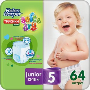 Трусики-подгузники Helen Harper Soft and Dry размер 5 Junior 64 шт