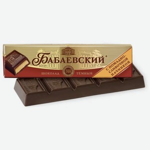 Шоколад  Бабаевский  с помадно-сливочной начинкой, 50г