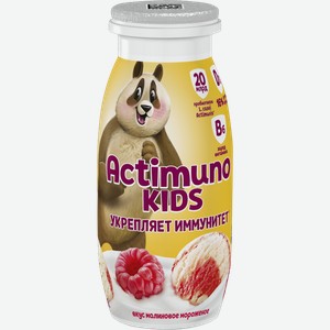 Кисломолочный продукт Актимуно детский Малиновое мороженое 1.5% 95г