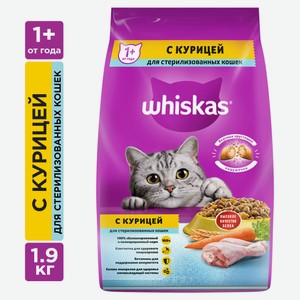 Сухой Сухой корм для стерилизованных кошек и котов Whiskas курица, 1,9 кг