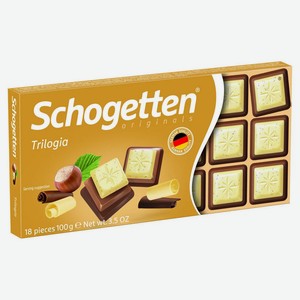 Шоколад Schogetten Трилогия