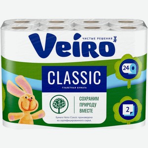 Бумага туалетная Veiro Classic, 2 слоя, 24 рулона