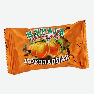 Конфеты Кремлина Курага в шоколаде