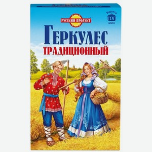 Хлопья овсяные Русский продукт Геркулес традиционный