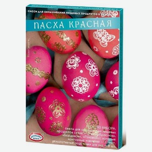 Набор для декорирования яиц Пасха Красная