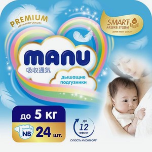 Подгузники Manu Premium Newborn до 5кг 24шт