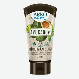 Крем для рук и тела ARKO Nem Масло авокадо 60 мл