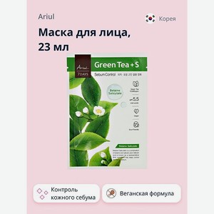 Маска тканевая Ariul 7 days с экстрактом зеленого чая и бетаином 23 мл
