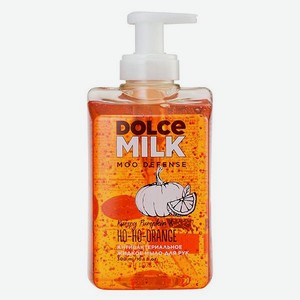 Жидкое мыло Dolce milk антибактериальное тыква и апельсин 300мл CLOR20327