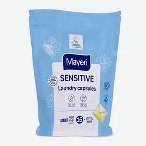 Капсулы для стирки Mayeri Sensitive экологичные гелевые для чувствительной кожи 16шт