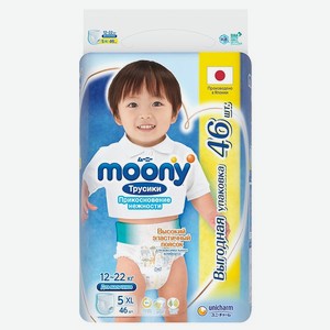 Подгузники-трусики Moony XL Boy 12-22кг 46шт