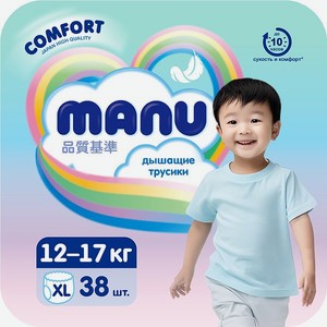 Подгузники-трусики Manu Comfort XL 12-17 кг 38шт