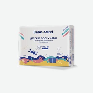 Подгузники детские Babe-Micci 6-11 кг размер M 26 шт