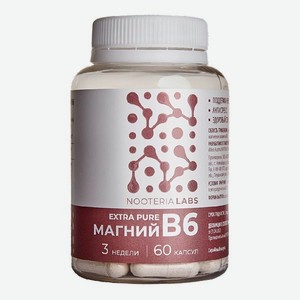 Биологически активная добавка Nooteria Labs Магний B6 Extra Pure