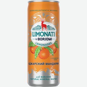 Напиток газ Лимонатти Аджарский мандарин Боржоми ИДС ж/б, 0,33 л