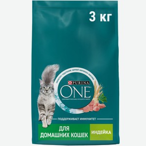 Сухой корм Purina One для взрослых кошек живущих в домашних условиях с индейкой, 3кг