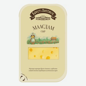 Сыр полутвердый Брест-Литовск Маасдам нарезка 45% БЗМЖ 130 г