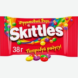 Жевательные конфеты Skittles Фрукты в разноцветной сахарной глазури, 38г