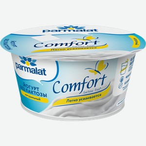 Йогурт Parmalat безлактозный натуральный 130г