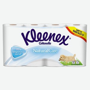 Туалетная бумага Kleenex Natural Care 3 слоя, 8 рулонов