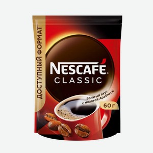 Кофе Nescafe Classic с добавлением натурального молотого