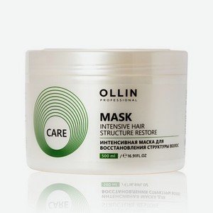 Интенсивная маска Ollin Professional Care   Restore Intensive   для восстановления структуры волос 500мл