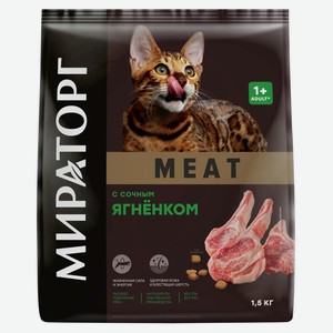 Сухой Сухой корм для кошек «Мираторг» Meat c ягненком, 1,5 кг