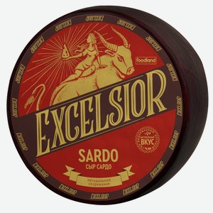 Сыр Excelsior Sardo 45%, кг