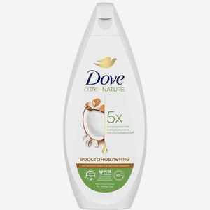 Крем-гель для душа восстанавливающий Dove Care by Nature с экстрактом кокоса и маслом миндаля, 250 мл
