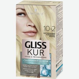 Краска для волос уход и увлажнение Глисс Кур 10-2 натуральный холодный блонд