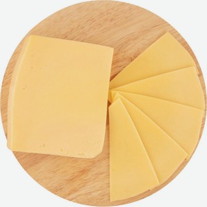 Сыр полутвёрдый Рамзес 46%, 1 кг