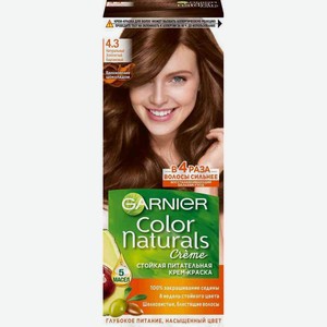 Крем-краска для волос Garnier Color Naturals Creme 4.3 Натуральный золотистый каштановый, 112 мл