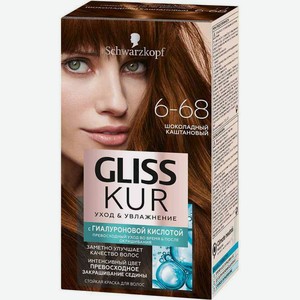 Краска для волос Глисс Кур Уход и Увлажнение 6-68 Шоколадный каштановый, 142 мл