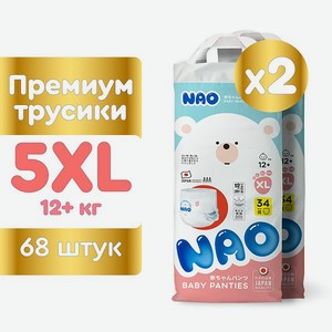 Подгузники-трусики NAO 5 размер XL для новорожденных детей Премиум ночные от 12-17 кг 68 шт