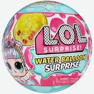 Кукла L.O.L. SURPRISE! в шаре Water Balloon с акс. Лол Сюрпрайз арт. 42688