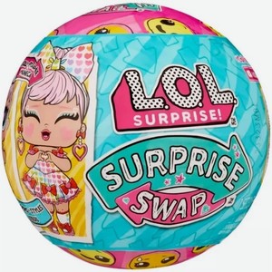 Кукла L.O.L. Surprise! в шаре Swap с аксессуарами Лол Сюрпрайз арт. 42085