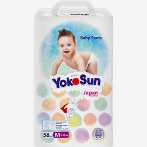 Подгузники-трусики Yokosun детские размер M (6-10кг) 58шт