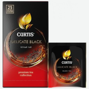 Чай черный Curtis Delicate Black, мелкий лист, 25шт/уп