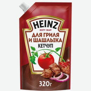 Кетчуп Heinz К шашлыку и грилю