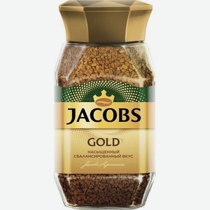 Кофе Jacobs Gold растворимый сублимированный в стеклянной банке