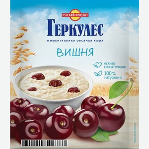 Геркулес Русский продукт моментальная овсяная каша с вишней