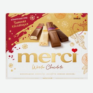 Конфеты шоколадные Merci Ассорти зимних вкусов