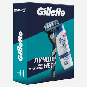 Набор подарочный Gillette Mach3 с 1 сменной кассетой + шампунь-бальзам против перхоти, 200 мл