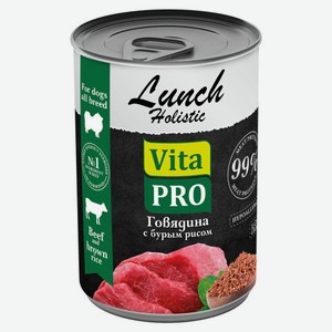 Корм консервированный для собак Vita Pro Lunch говядина с бурым рисом, 400 г