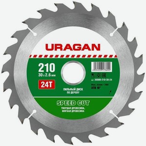 Диск пильный по дереву Uragan Speed Cut 210x30 24T 36800-210-30-24