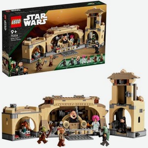Конструктор LEGO Star Wars  Тронный зал Бобы Фетта  75326