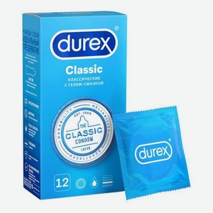 Презервативы Durex Classic гладкие с гелем-смазкой 12 шт